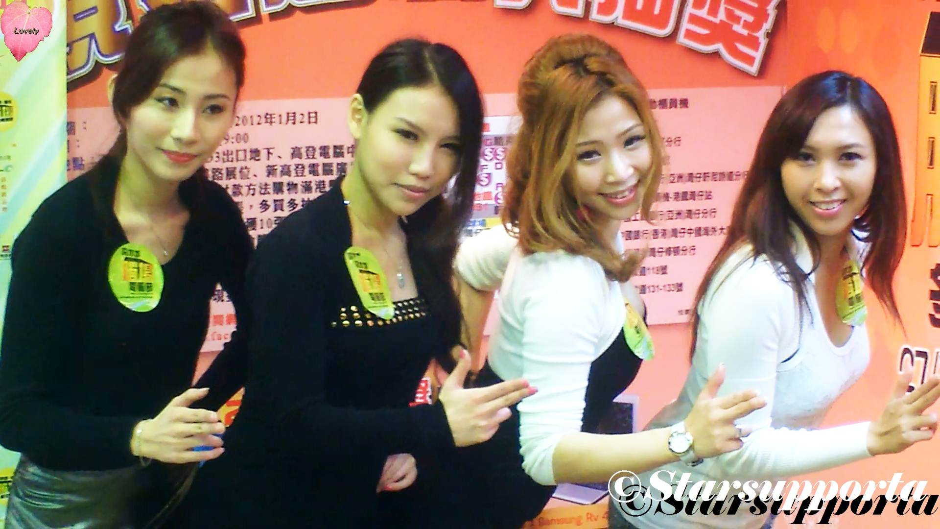 20111231 腦場電腦節開幕 @ 香港黃金電腦中心